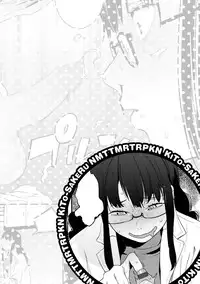 [Kito Sakeru] Namachichi Maratoro Pikun [Digital]