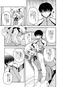 COMIC RiN 2011-04
