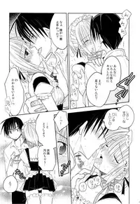 (C84) [T-NORTH (Matsumoto Mitohi.)] Otokonoko Chronicle 2010-2011 Soushuuhen