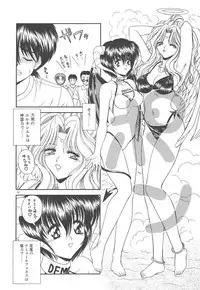 [BLUE BLOOD] Heaven or HELL