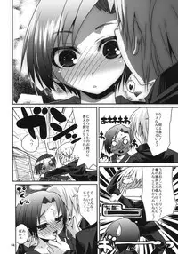 (Love++) [DANGER=ZONE (Tokita Monta)] Rinko-san no Atatakai Tokoro (Love Plus)