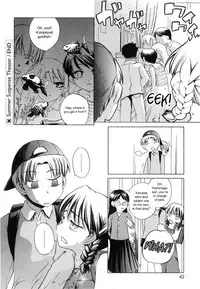 [Moroha] Natsuyasumi Suspense Gekijou | Summer Suspense Theater (Keep Out) [English] [sirC]