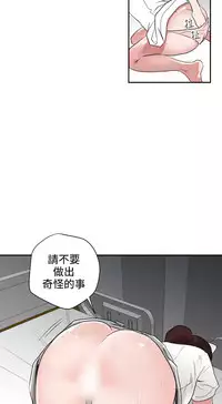 Desire King (慾求王) Ch.1-16 (chinese)