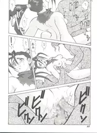 [Anthology] Doujin Anthology Bishoujo Gumi 8 (Various)