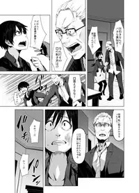 [Isofura (Poriuretan)] Aoi Kemuri Joukan [Digital]