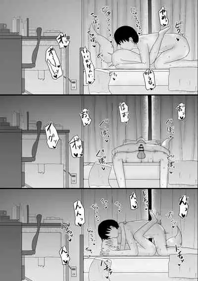 ロリババお義母さんは押しに弱い 總集編１