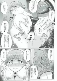 (CiNDERELLA ☆ STAGE 5 STEP) [Millionlove (Yayo)] Perfect Lesson 6 - Honda Mio Yagai Choukyou (THE IDOLM@STER CINDERELLA GIRLS)