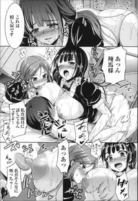 [Shousan Bouzu] Fuwatoro Kanojo