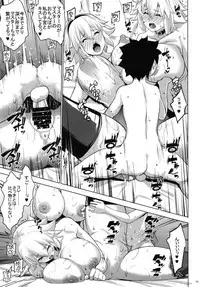 [Nanatsu no Kagiana (Nanakagi Satoshi)] Obedient Servant Jeanne x Jeanne (Fate/Grand Order) [Digital]