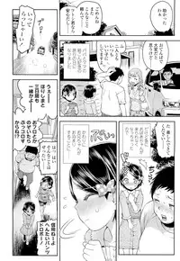 COMIC LO 2012-10 Vol. 103