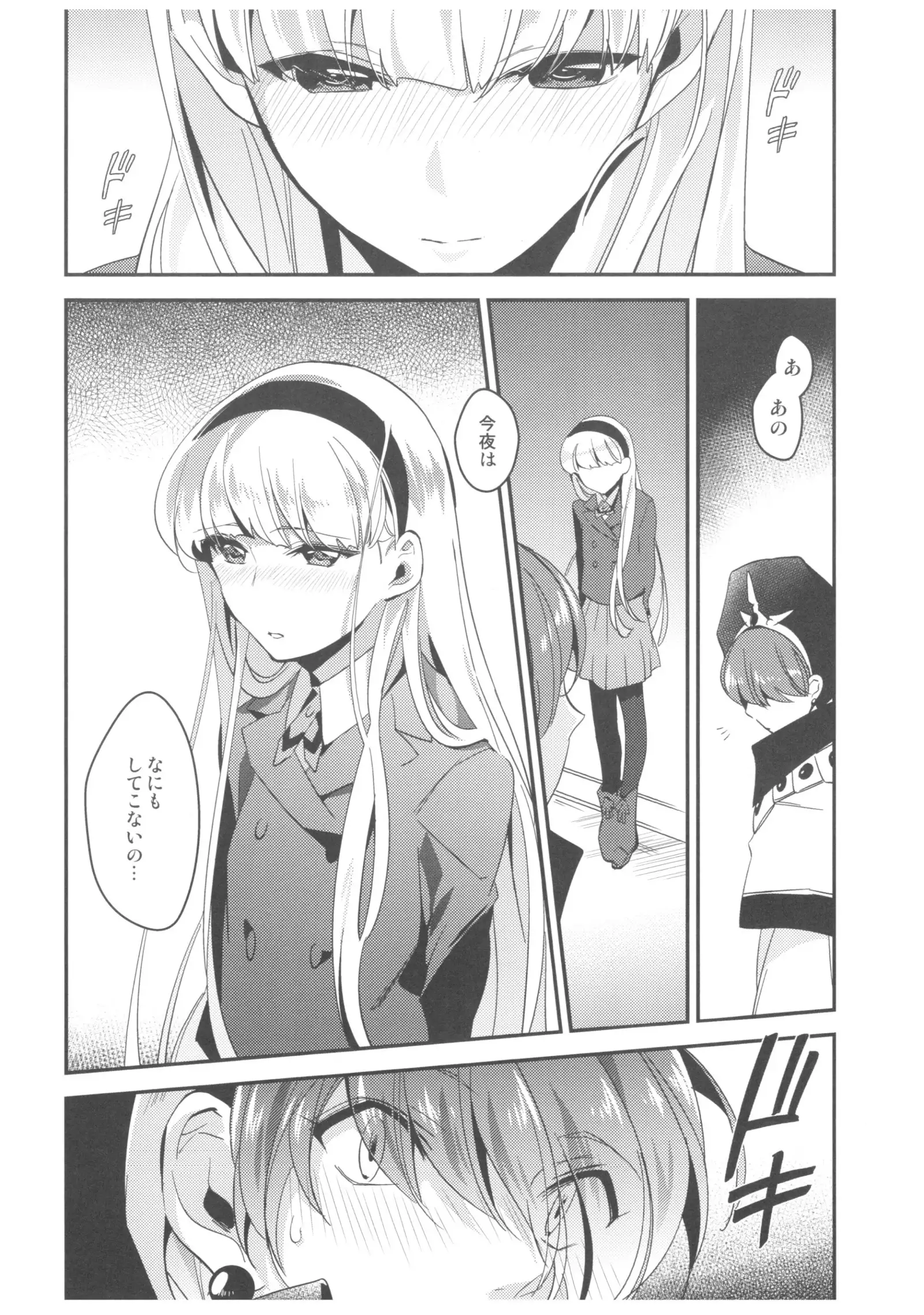 Can't Take my Eyes off of You