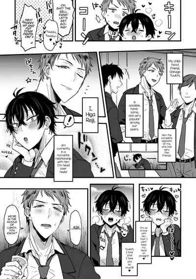 [Ainaryumu] Suki de, Suki de, Sukisugite. Zenpen [English] [mysterymeat3] [Digital]