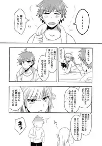 [Hayashi] O yakusokudesunode. (Danganronpa)