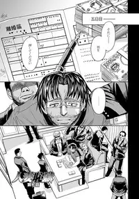 [Kaneyama Shin] Hitozuma Chigoku [Digital]