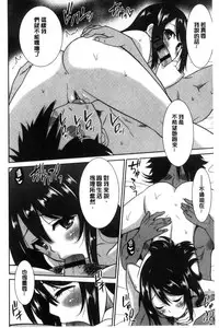 [Otono Natsu] Hataraku Onnanoko [Chinese]