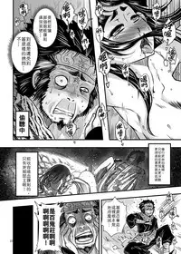 [三色坊] Hyakkasou2《壮絶!海棠夫人の伝説》[Chinese] [Digital]