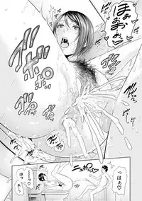 [gonza] Sensei wa Seiyoku o Osaerarenai [Digital]