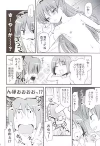 (C82) [Shin Hijiridou Honpo (Hijiri Tsukasa)] Mahou Shoujo no Seikantai wa Soul Gem + Akemi Homura mo Seikantai wa Soul Gem (Puella Magi Madoka Magica)