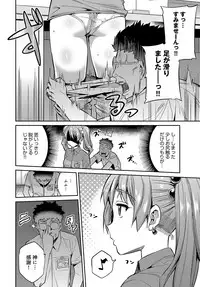 COMIC Anthurium 2017-07 [Digital]