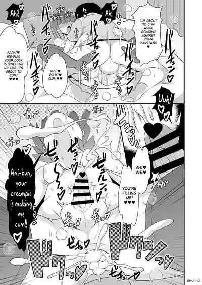 Dekaketsu Otouto no Nameinu ni Naritai | I Want to Become My Thick Brother's Ass-licking Dog