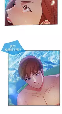 SWITCH 湿家侦探 [中国翻訳]