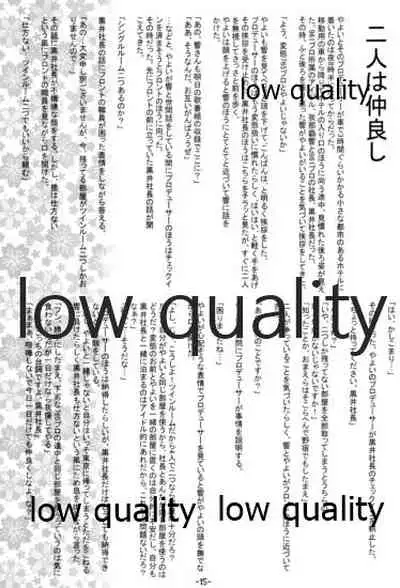 [ONIGIRIZ (CUTEG, Hypar)] IM@SWEET!1 (THE IDOLM@STER)