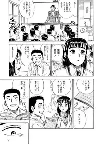 [Momoyama Jirou] Miyo-chan Nikki