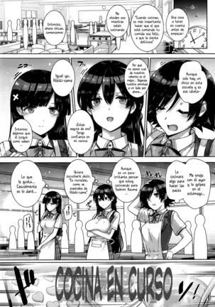 Amatsuka Gakuen no Ryoukan Seikatsu Ch. 1-2, 3.5