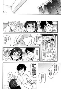 Kanojyo Kareshi Kanojyo