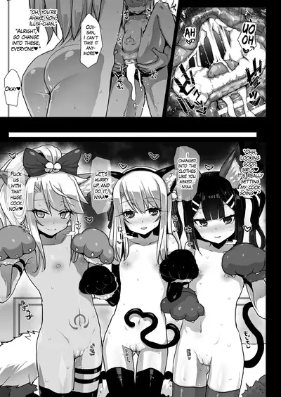 [Eclipse (Rougetu)] Prisma Sanshimai to Chaldea Kase-ya Oji-san | Three Prisma Sisters vs. The Dirty Old Man of Chaldea (Fate/Grand Order, Fate/kaleid liner Prisma Illya) [English] [Digital]