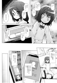 (COMIC1☆8) [Noraneko-no-Tama (Yukino Minato)] Monokemono Nana-ya