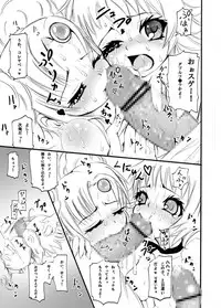 Obssessed with Tales (Abyss - Destiny - Eternia)