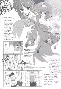 (C54) [Hanzai Tengoku (Hasei Agana)] Shiki (Samurai Spirits)