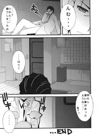 (COMIC1☆5) [Sanazura Doujinshi Hakkoujo (Sanazura Hiroyuki)] Tensai Shoujo no Spekulatius (Steins;Gate)