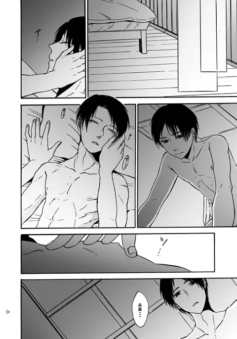 Anata to Watashi no Koi Biyori