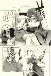 (Dramatic Change 2) [TATA (Hata)] Futari Nara Dekirumon! (THE IDOLM@STER SideM)