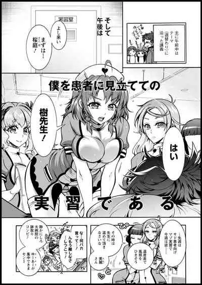 Action Pizazz 2021-03