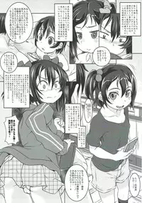 (C92) [Marchen Box (Chouchin Ankou, OKINA, Shiran Takashi)] Nikoni! (Love Live!)