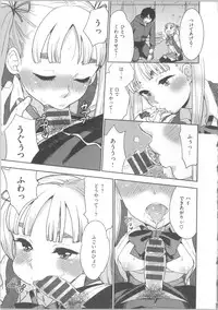 [Bareisho] Kawaige ~Cute Devils Enchanted My Body~