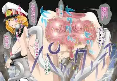 [Kaki@bou (Kakinomoto Utamaro)] RANDOM NUDE 6.55 [Talia Gladys] (Mobile Suit Gundam SEED DESTINY)