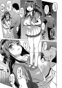 COMIC Shigekiteki SQUIRT!! Vol. 07 [Digital]