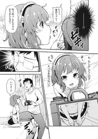 [Anthology] Little Girl Strike Vol. 1