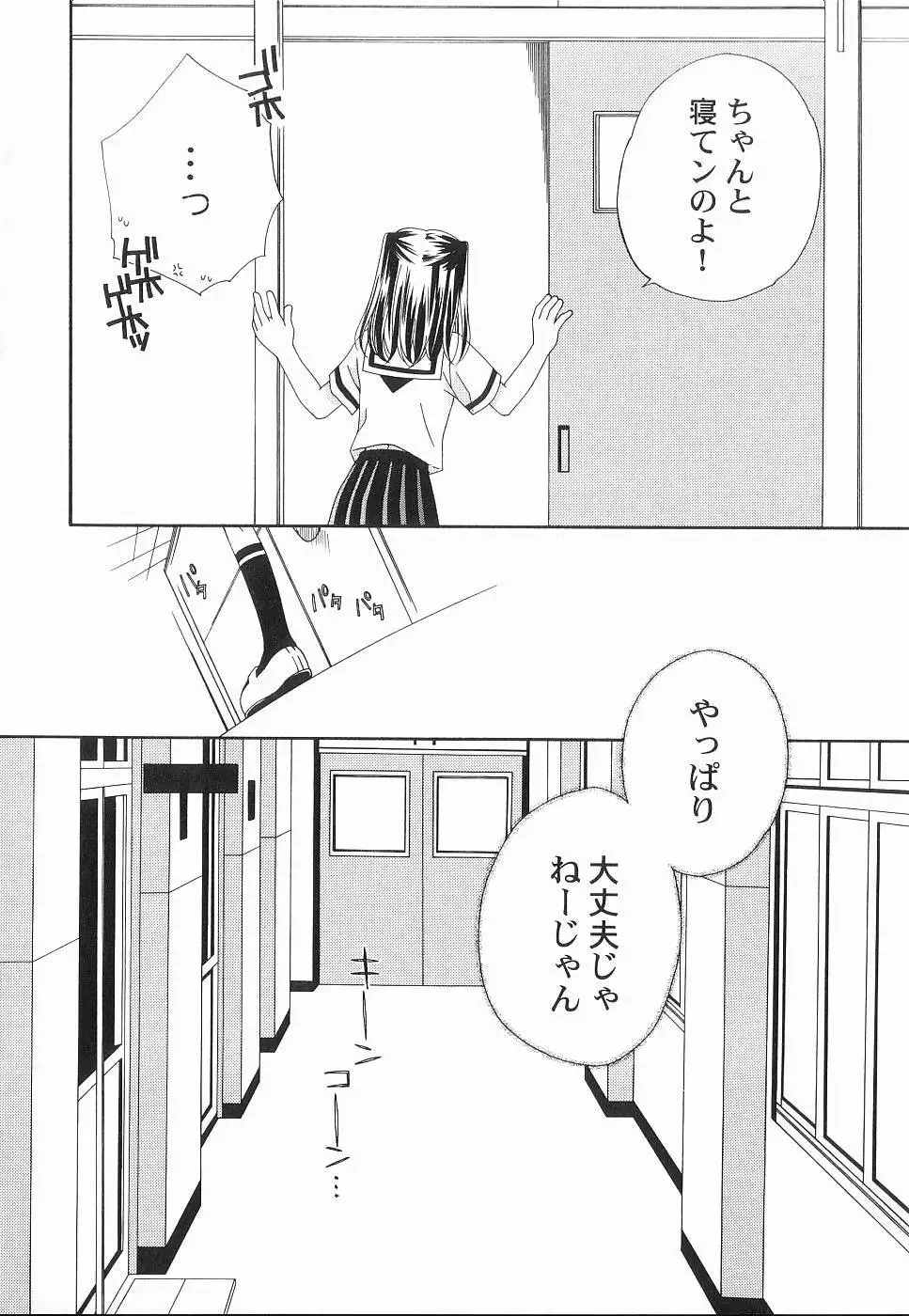 God Hand ~Kami No Itte~