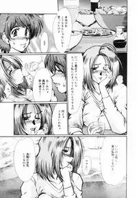 [Fukada Takushi] Insai Zukan