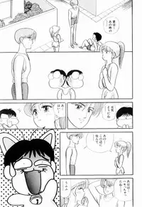 Kenjiro Kakimoto - Futari Kurashi 04 (Japanese)