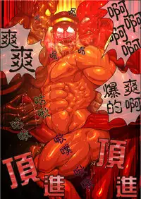 [Kimi wa Rokudenashi (Rokudenashi)] arrested POLICE [Chinese]