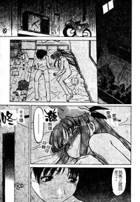 [Shimamoto Harumi] Chu-pet [Chinese]