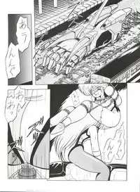 (C41) [Studio Z-AGNAM (Azuma Kyouto)] Douga Komusume (Dangaioh)