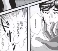 (COMIC1☆4) [Kairanban (Bibi)] Benten Kairaku 14 (Bleach) [Sample]