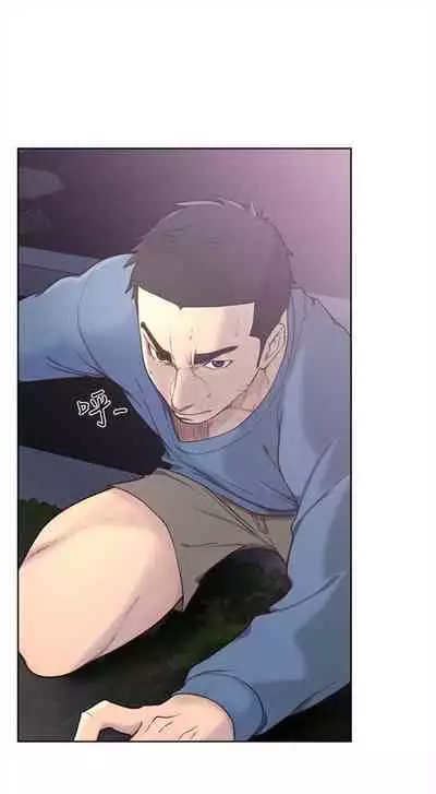 解禁：初始的快感1-103 中文翻译（完结）